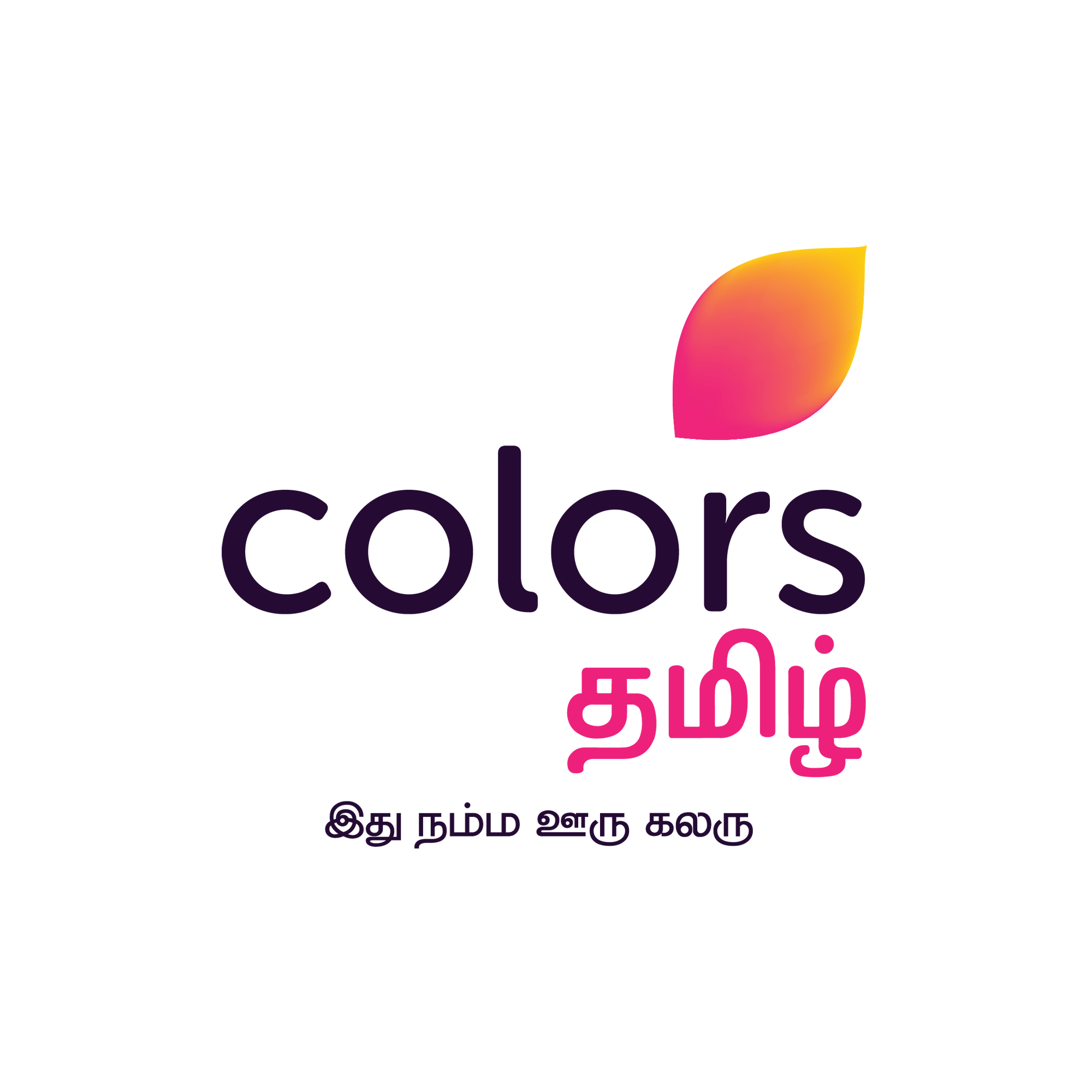 colors tamil